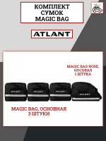 Комплект из 4-х сумок Atlant, в автобокс, арт:240408