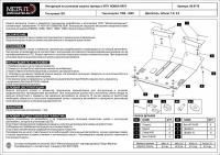 Защита картера и КПП Sheriff для Хонда HR-V 1999-2005, модель №1, сталь 2мм, арт:09.0179