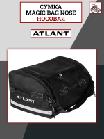 Сумка Atlant Magic Bag Nose, носовая, 8569, 40л, 61х42х28 см, для автобокса, арт:At-8569