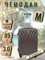 Чемодан средний L'Case Phuket (M) кофе, 67.5х47х26.5, арт:Ch0685