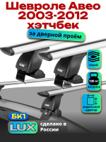 Багажник на крышу LUX дуги аэро-тревел (82мм) 1,1м на Шевроле Авео хэтчбек 2003-2012, арт:217520