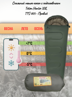 Спальный мешок туристический Totem Hunter XXL -5, правый, 220х90х55, арт:TTS-005-1-оливковый Спальный мешок туристический Totem Hunter XXL -5, правый, 220х90х55, арт:TTS-005-1-оливковый