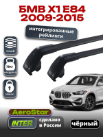 Багажник на крышу INTER AeroStar, черные крыловидные дуги R-76i, на БМВ Х1 Е84 2009-2015 (Интегрированные рейлинги), арт:INT.2921