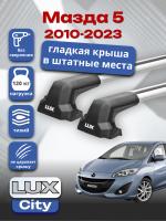 Багажник на крышу LUX CITY с крыловидными дугами на Мазда 5 2010-2023, арт:LUX.1448