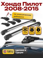 Багажник на крышу Turtle Air-1, аэро дуги на Хонда Пилот 2008-2015 с рейлингами, арт:TA1-190 Багажник на крышу Turtle Air-1, аэро дуги на Хонда Пилот 2008-2015 с рейлингами, арт:TA1-190