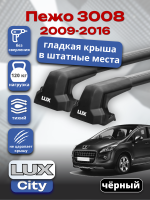 Багажник на крышу LUX CITY с черными крыловидными дугами на Пежо 3008 2009-2016, арт:LUX.1423