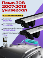 Багажник на крышу ЕвроДеталь Compact Classic для Пежо 308 универсал 2007-2013, крыловидные дуги 1.35м, арт:ET.0622