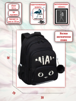 Школьный рюкзак GRIZZLY RG-562-1, черный - белый, 30х39х20