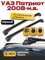 Багажник на крышу Turtle Air-1, черные аэро дуги на УАЗ Патриот 2008-2024 (с рейлингами), арт:TA1-173B Багажник на крышу Turtle Air-1, черные аэро дуги на УАЗ Патриот 2008-2024 (с рейлингами), арт:TA1-173B