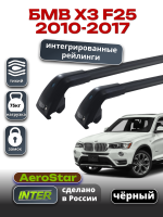 Багажник на крышу INTER AeroStar, черные крыловидные дуги R-76i, на БМВ Х3 F25 2010-2017 (Интегрированные рейлинги), арт:INT.2925