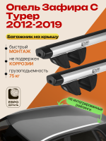 Багажник на крышу ЕвроДеталь Compact для Опель Зафира С Турер 2012-2019 (Рейлинги без просвета), аэродинамические дуги 1.35м, арт:ET.1890