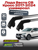 Багажник на крышу INTER AeroStar, крыловидные дуги R-73i, на Лада Веста СВ Кросс универсал 2017-2024 (Интегрированные рейлинги), арт:INT.2978