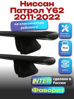 Багажник на крышу для Ниссан Патрол Y62 2011-2022 (с рейлингами), INTER Фаворит черные крыловидные дуги 1.3м, арт:INT.1091