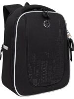 Школьный ранец формованный GRIZZLY RAf-593-6, чёрный - чёрный