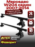 Багажник на крышу для Мерседес W204 седан 2007-2014, INTER D-1 прямоугольные дуги 1.3м, арт:INT.0233