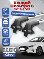 Багажник на крышу LUX CITY с крыловидными дугами на Хендай Элантра 6 2019-2021, арт:LUX.0511