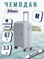 Чемодан средний L'Case Athens (М) серый, 65х41.5х25, арт:Ch1358