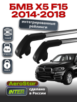 Багажник на крышу INTER AeroStar, крыловидные дуги R-78i, на БМВ Х5 F15 2014-2018 (Интегрированные рейлинги), арт:INT.2968