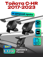 Багажник на крышу LUX дуги аэро-тревел (82мм) 1,1м на Тойота C-HR 2017-2023, арт:21350-11