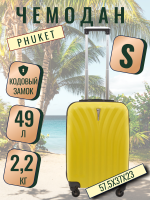 Чемодан маленький L'Case Phuket (S) желтый, 58х36х23, арт:Ch0696