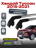 Багажник на крышу INTER AeroStar, крыловидные дуги R-76i, на Хендай Туссан 2015-2021 (Интегрированные рейлинги), арт:INT.2932
