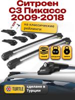 Багажник на крышу Turtle Air-1, аэро дуги на Ситроен С3 Пикассо 2009-2018, арт:TA1-168