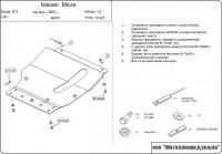 Защита картера и КПП Sheriff на Ниссан Микра 2002-2010, модель №1, сталь 2мм, арт:15.0507
