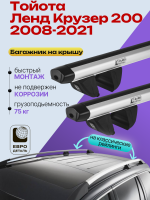 Багажник на крышу ЕвроДеталь Compact Classic для Тойота Ленд Крузер 200 2008-2021 (Рейлинги с просветом), аэродинамические дуги 1.35м, арт:ET.0545