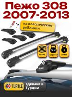 Багажник на крышу Turtle Air-1, аэро дуги на Пежо 308 2007-2013, арт:TA1-080