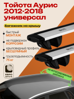 Багажник на крышу ЕвроДеталь Compact для Тойота Аурис универсал 2012-2018, крыловидные дуги 1.35м, арт:ET.1911