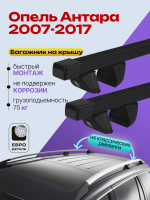 Багажник на крышу ЕвроДеталь Compact Classic для Опель Антара 2007-2017, прямоугольные дуги 1.25м, арт:ET.0452