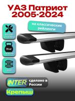 Багажник на крышу для УАЗ Патриот 2005-2024 (с рейлингами) INTER Крепыш, крыловидные дуги 1.4м, арт:INT.1920 Багажник на крышу для УАЗ Патриот 2005-2024 (с рейлингами) INTER Крепыш, крыловидные дуги 1.4м, арт:INT.1920