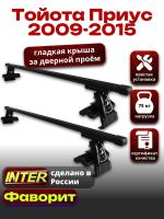 Багажник на крышу для Тойота Приус 2009-2015, INTER D-1 прямоугольные дуги 1.2м, арт:INT.0181