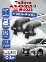 Багажник на крышу LUX CITY с крыловидными дугами на Тойота Альфард 3 2015-2023, арт:LUX.2203