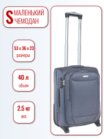 Чемодан маленький 4ROADS 6166 (S) серый 36х53х23, арт:Ch0321 Чемодан маленький 4ROADS 6166 (S) серый 36х53х23, арт:Ch0321