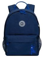 Детский рюкзак GRIZZLY RK-579-2, синий, 21х29х8