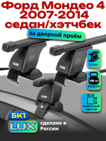 Багажник на крышу LUX прямоугольные дуги 1,2м на Форд Мондео 4 седан/хэтчбек 2007-2014, арт:212826