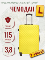 Чемодан большой L'Case Phatthaya (L) желтый, 77х50х30, арт:Ch0656