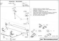 Защита картера и КПП Sheriff для Хонда Аккорд 7 2002-2008, модель №2, сталь 2,5мм, арт:09.0824