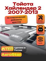 Багажник на крышу INTER AeroStar, крыловидные дуги R-46, на Тойота Хайлендер 2 2007-2013 (с рейлингами), арт:INT.2743