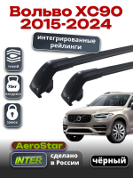 Багажник на крышу INTER AeroStar, черные крыловидные дуги R-77i, на Вольво ХС90 2015-2024 (Интегрированные рейлинги), арт:INT.2963
