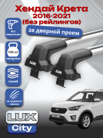 Багажник на крышу LUX CITY с крыловидными дугами на Хендай Крета (без рейлингов) 2016-2021, арт:LUX.0501