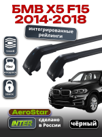 Багажник на крышу INTER AeroStar, черные крыловидные дуги R-78i, на БМВ Х5 F15 2014-2018 (Интегрированные рейлинги), арт:INT.2969