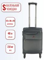 Чемодан маленький 4ROADS 6089 (S) серый, 36х53х26, арт:Ch1466 Чемодан маленький 4ROADS 6089 (S) серый, 36х53х26, арт:Ch1466
