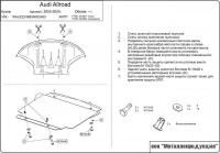 Защита картера Sheriff, сталь 2мм, арт:02.0667