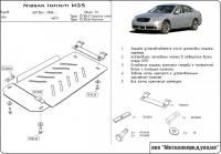 Защита АКПП Sheriff для Инфинити М35 2006-2010, модель №4, алюминий 5мм, арт:15.1046-1 Защита АКПП Sheriff для Инфинити М35 2006-2010, модель №4, алюминий 5мм, арт:15.1046-1