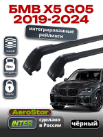 Багажник на крышу INTER AeroStar, черные крыловидные дуги R-78i, на БМВ Х5 G05 2019-2024 (Интегрированные рейлинги), арт:INT.2971 Багажник на крышу INTER AeroStar, черные крыловидные дуги R-78i, на БМВ Х5 G05 2019-2024 (Интегрированные рейлинги), арт:INT.2971