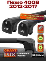 Багажник на крышу LUX Скаут с черными аэро дугами на Пежо 4008 (с рейлингами) 2012-2017, арт:LUX.1266 Багажник на крышу LUX Скаут с черными аэро дугами на Пежо 4008 (с рейлингами) 2012-2017, арт:LUX.1266
