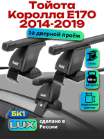 Багажник на крышу LUX прямоугольные дуги 1,1м на Тойота Королла Е170 2014-2019, арт:210208