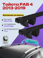 Багажник на крышу ЕвроДеталь Compact Classic для Тойота РАВ 4 2013-2019 (Рейлинги с просветом), прямоугольные дуги 1.35м, арт:ET.0552